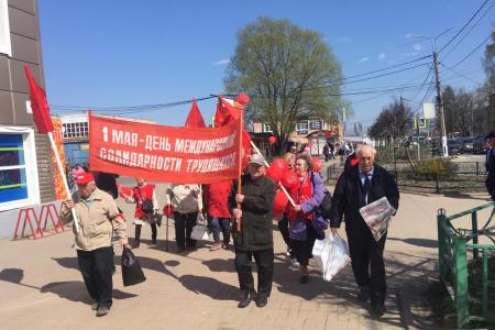 Ленинградская область. Первомай под Красными знаменами