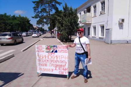 Краснодарский край. Руки прочь от Грудинина!