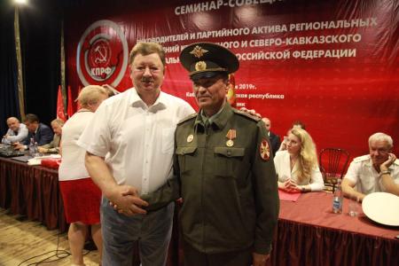 В Нальчике прошел семинар-совещание партийного актива СКФО и ЮФО