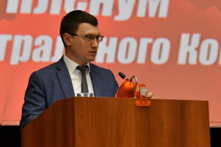 Завершился VIII (июньский) Пленум ЦК КПРФ