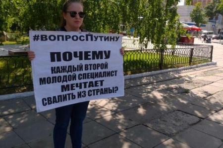 Саратовские активисты КПРФ провели одиночные пикеты