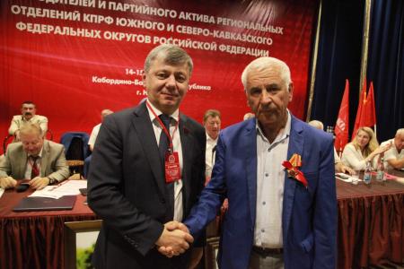 В Нальчике прошел семинар-совещание партийного актива СКФО и ЮФО