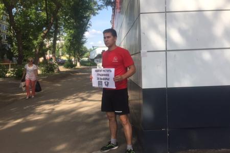 Самарская область. Руки прочь от Павла Грудинина и Совхоза имени Ленина!
