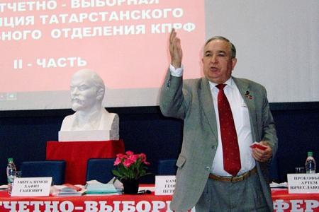 В Казани прошел второй этап XXV отчётно-выборной конференции Татарстанского регионального отделения КПРФ