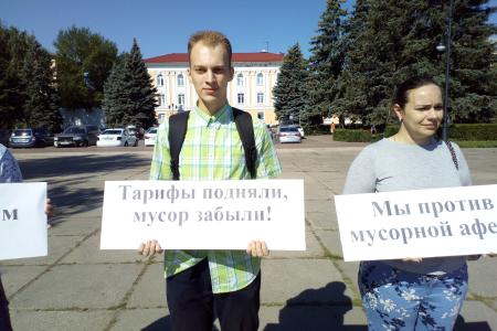 Самарская область. В Тольятти прошла акция протеста КПРФ против мусорной реформы