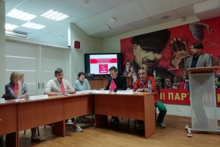 В Перми прошел круглый стол: «Молодежная политика КПРФ на современном этапе»