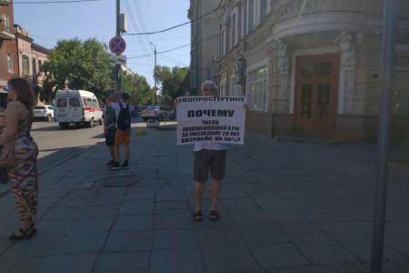 Саратовские активисты КПРФ провели одиночные пикеты