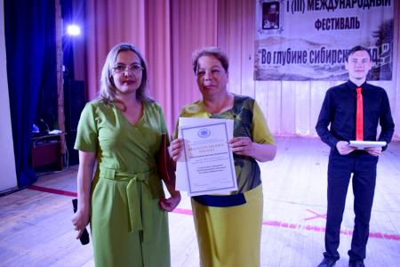Организаторы Международного фестиваля «Во глубине сибирских руд…» получили благодарственные письма депутата Госдумы Владимира Позднякова