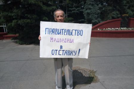 Самарская область. В Сызрани граждане провели одиночные пикеты против ухудшения жизни в стране