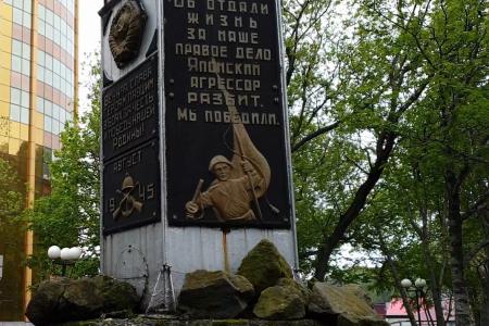 Камчатский край. Слава советскому воину-освободителю!