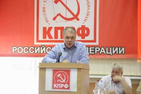 Л.И. Калашников выступил на конференции Крымского республиканского отделения КПРФ