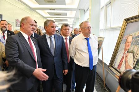 «Служить народу, бороться за правду!». В Госдуме открылась выставка, посвященная 75-летию Г.А. Зюганова