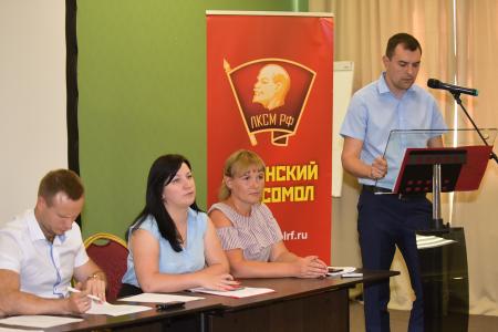 В Подмосковье состоялся VI Пленум ЦК ЛКСМ РФ, посвященный идеологической работе Ленинского комсомола