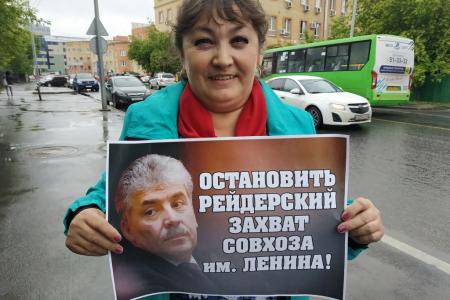 Тюменские коммунисты проводят одиночные пикеты в защиту Павла Грудинина