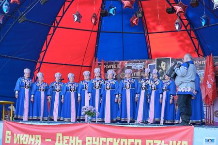 Красноярский край. Мы защитим тебя, русская речь!
