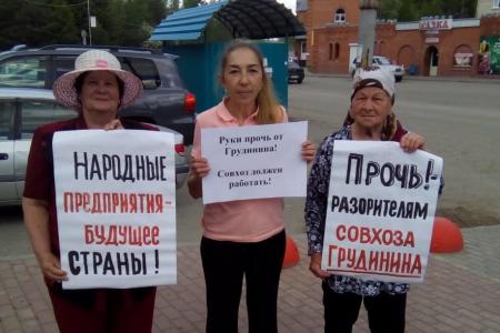 Акция в поддержку Совхоза им. Ленина и Павла Грудинина прошла в Томской области
