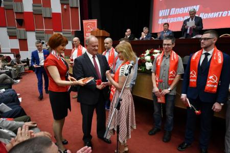 Завершился VIII (июньский) Пленум ЦК КПРФ