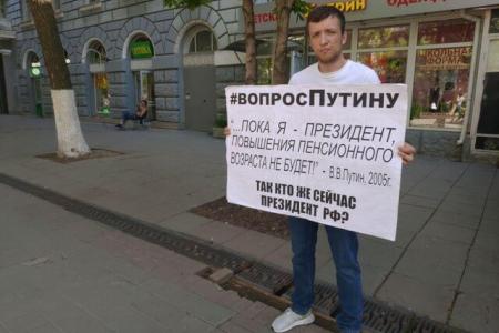 Саратовские активисты КПРФ провели одиночные пикеты