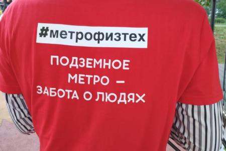 Москва. Метро в Лианозово: «Ты туда не ходи… Совсем мертвый будешь!»