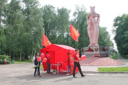 Нижегородская область. Арзамасские комсомольцы отметили 100-летний юбилей!