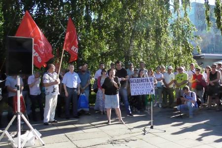 Митинг в Саратове: «Не дадим превратить область в ядовитую свалку!»