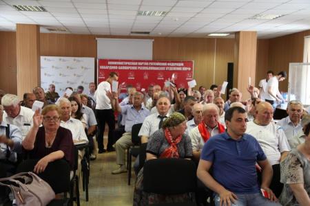 В Нальчике прошла XIX Конференция Кабардино-Балкарского республиканского отделения КПРФ