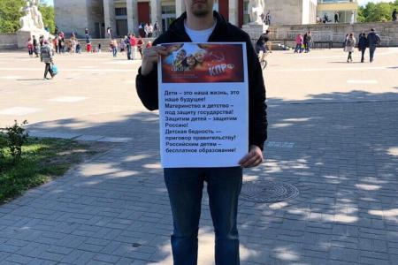 Ленинградские комсомольцы и коммунисты поздравили с Днем защиты детей юных россиян