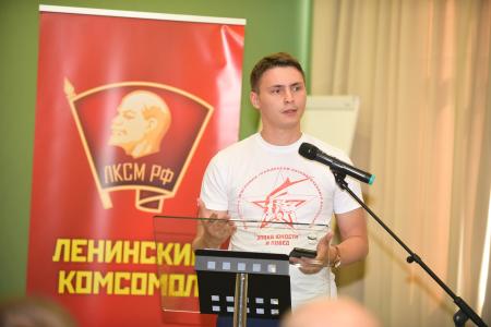 В Подмосковье состоялся VI Пленум ЦК ЛКСМ РФ, посвященный идеологической работе Ленинского комсомола