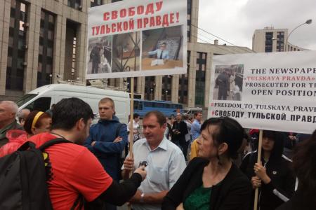 Участники митинга в Москве "Справедливость для всех" поддержали борьбу газеты "Тульская правда" за свободу слова в Тульской области