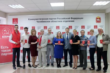 Коммунисты Челябинской области выдвинули Константина Нациевского кандидатом в губернаторы региона