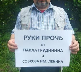 Вологодская область – за Грудинина!