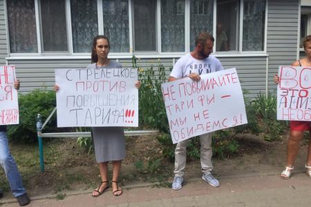 Коммунисты, комсомольцы и жители Белгородского района протестуют против повышения тарифа на воду