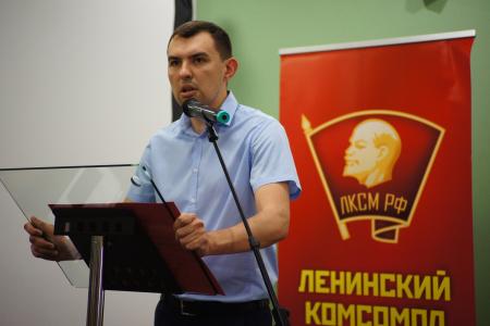 В Подмосковье состоялся VI Пленум ЦК ЛКСМ РФ, посвященный идеологической работе Ленинского комсомола