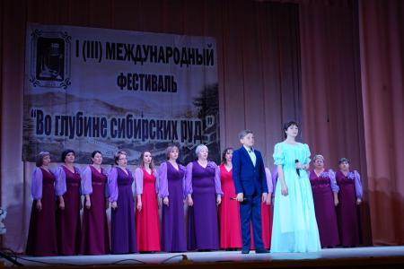 Организаторы Международного фестиваля «Во глубине сибирских руд…» получили благодарственные письма депутата Госдумы Владимира Позднякова