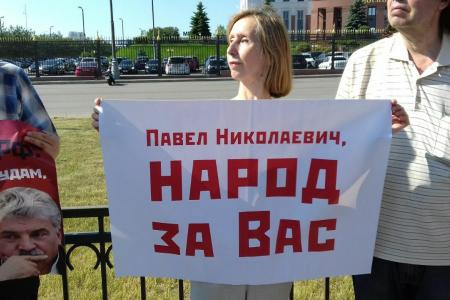У Мособлсуда прошла акция в поддержку Павла Грудинина и против рейдерского захвата Совхоза имени Ленина