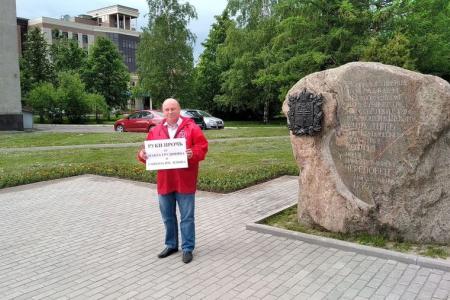 Вологодская область – за Грудинина!