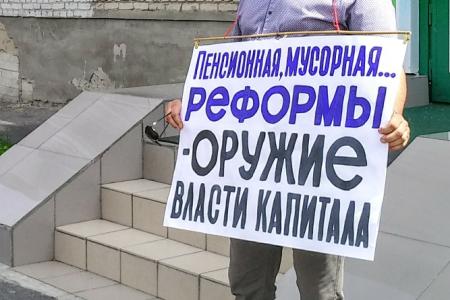 Курганские коммунисты по-своему "отметили" 12 июня