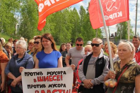 Республика Коми. Жешарт против московского мусора!