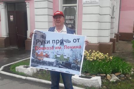 Алтайский край. КПРФ проводит пикеты в поддержку П.Н. Грудинина