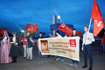 «Пушкинские дни на Северном Кавказе» проходят с участием заместителя Председателя ЦК КПРФ В.И. Кашина