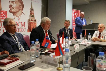 В Москве состоялся V Пленум ЦС СКП-КПСС