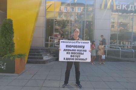 Саратовские активисты КПРФ провели одиночные пикеты