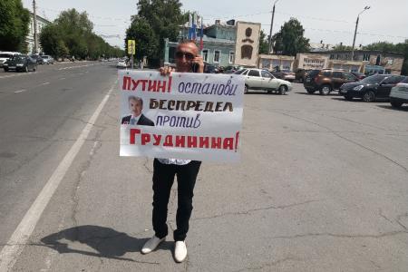 В Самарской области продолжаются пикеты в поддержку П.Н. Грудинина