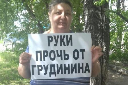 Акция в поддержку Совхоза им. Ленина и Павла Грудинина прошла в Томской области