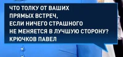 С.П.Обухов – «Свободной прессе»: Про «Прямую линию» президента, «зрелых людей» из «банды «Единой России» и похороны генерала Бобкова
