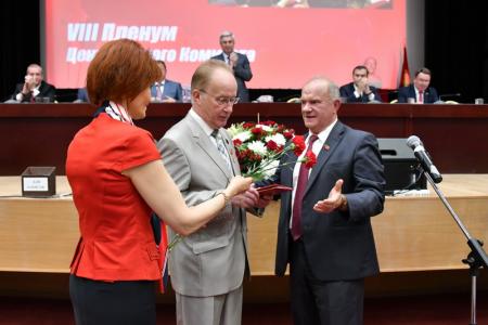 Завершился VIII (июньский) Пленум ЦК КПРФ