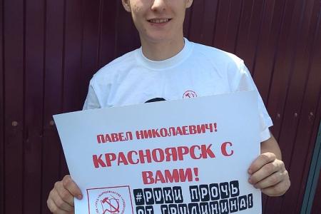 Красноярский край. Руки прочь от Грудинина и Совхоза имени Ленина!