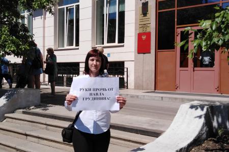 Забайкальские коммунисты вышли на пикеты в поддержку Павла Грудинина