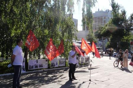 Саратовские коммунисты отметили День русского языка