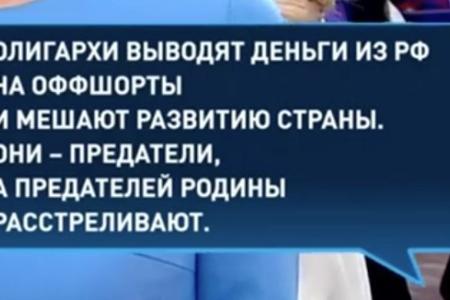 С.П.Обухов – «Свободной прессе»: Про «Прямую линию» президента, «зрелых людей» из «банды «Единой России» и похороны генерала Бобкова